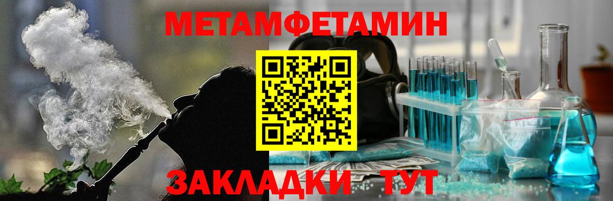 Новодвинск  Amphetamine 97%  Вход с VPN 