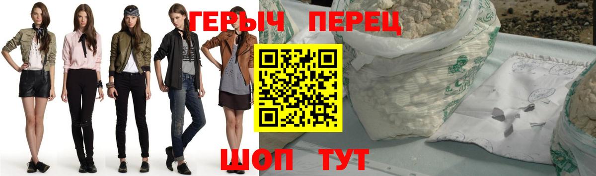 Новодвинск  Героин Афган  Героин  Вход с VPN 