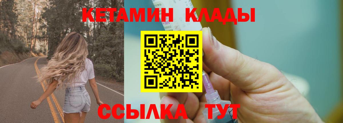 Псилоцибиновые грибы Новодвинск