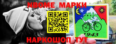 герыч Уссурийск