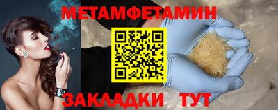 скорость mdpv Туймазы