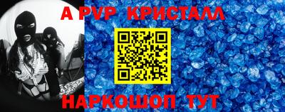 герыч Уссурийск