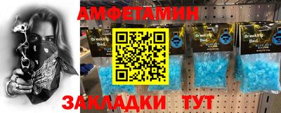 бутик Усть-Джегута