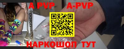 герыч Уссурийск