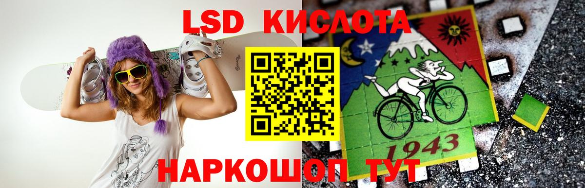 ЛСД экстази кислота  Лсд 25 экстази  Лсд 25 экстази ecstasy  Новодвинск  Вход с VPN 