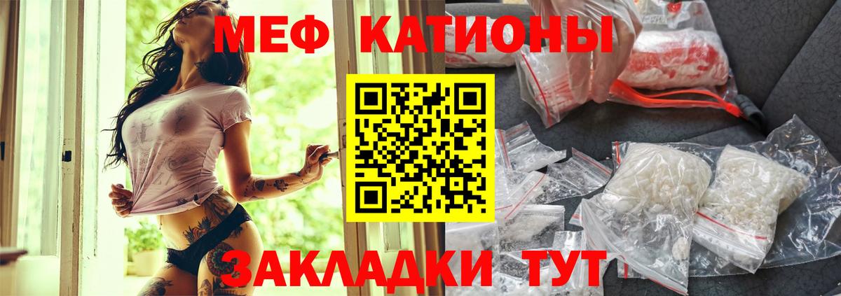 Мефедрон мука  Мефедрон  Вход с VPN  Новодвинск  МЯУ-МЯУ  Меф мука 