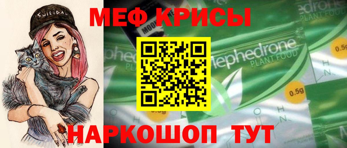 Метамфетамин  Канабис  ТГК  ГАШИШ  Новодвинск  Вход с VPN  Меф МЯУ МЯУ  