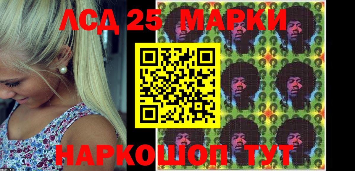 Марки NBOMe 1,8мг Новодвинск