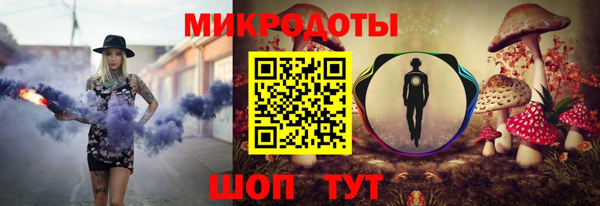 хочу наркоту  Псилоцибиновые грибы мухоморы  Псилоцибиновые грибы ЛСД  Вход с VPN  Новодвинск 